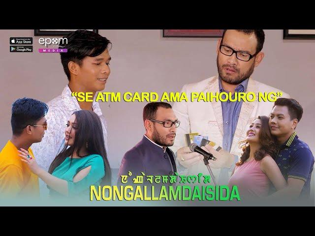 Se ATM Card Sima Paihouro Nang | NONGALLAMDAISHIDA - Manipuri Film 2022