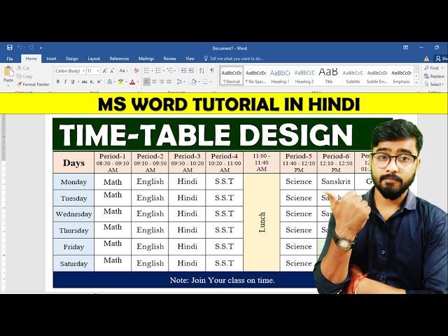 Time Table Design in MS Word [Hindi] | Microsoft Word | #time_table