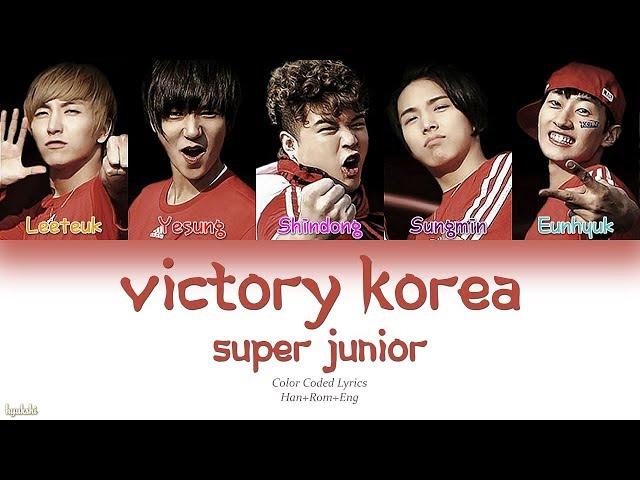 Super Junior (슈퍼주니어) – Victory Korea (Color Coded Lyrics) [Han/Rom/Eng]