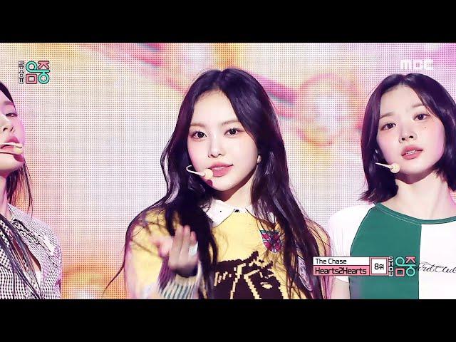 Hearts2Hearts - The Chase | Show! MusicCore | aired on MBC 250315 #Hearts2Hearts #ShowMusicCore