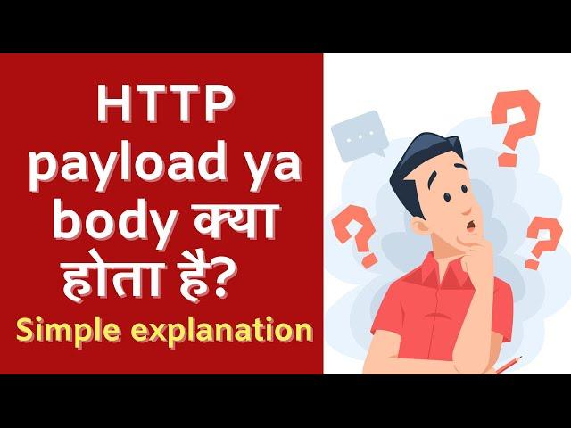 HTTP payload ya body kya hota hai software development ya web development mein?