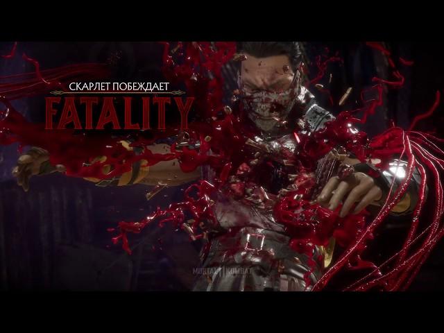 Scarlet Fatality Mortal Kombat 11 Online Beta