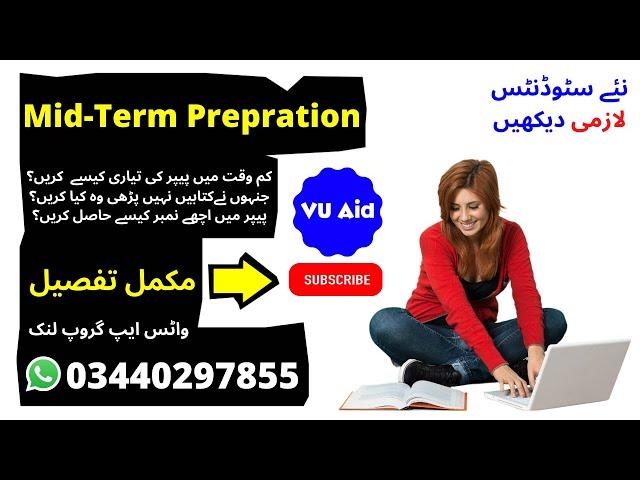 How to prepare vu mid term exam spring 2022 midterm ki tyari kasy karain || VU MIDTerm exam ki tyari