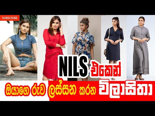 2020 Dress July Collection |  Ladies Fashion | Nils Store Collection | Chenara DODGE