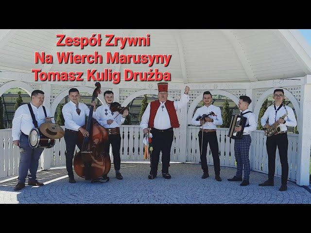 @zespol_zrywni ZRYWNI & KULIG Na Wierch Marusyny Karcma Murowana LIVE ludowo biesiadnie góralskie