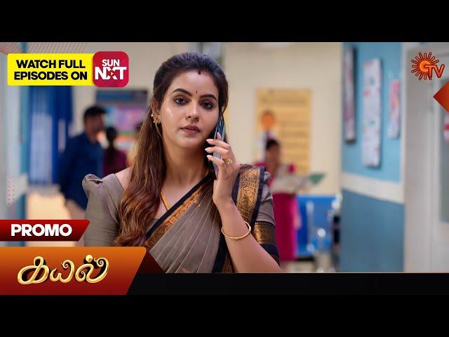 Kayal - Promo | 12 Mar 2025 | Tamil Serial | Sun TV