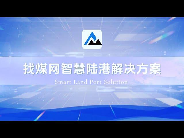 Smart inland port solution