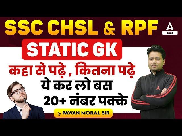 How to Prepare Static GK For SSC CHSL And RPF SI Constable 2024 | Strategy by Pawan Moral