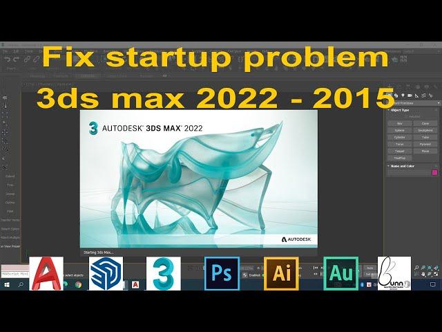 3ds max 2022 problems and solutions | 3ds max 2022 startup problem