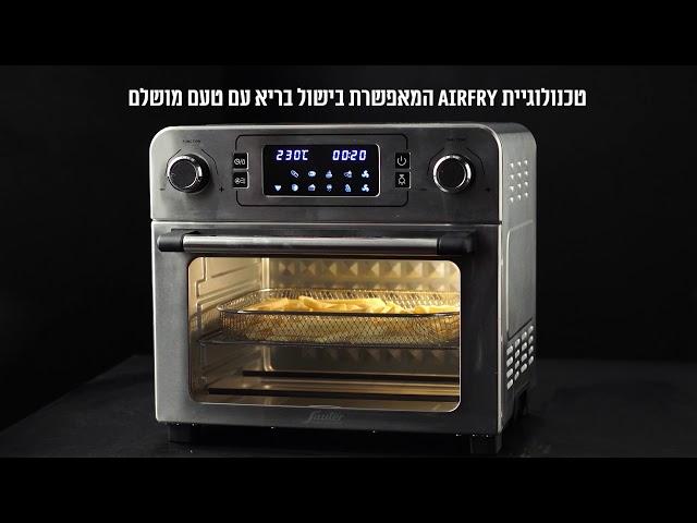 בבושקה הפקות מציגה: סאוטר - טוסטר אובן