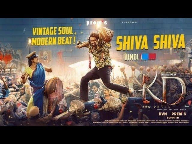 Shiva Shiva | KD (THE DEVIL) | hindi | Druva sarja | prem's | 2024 | DARK STUDIO |