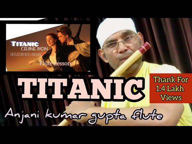 Titanic Flute Tune l My Heart Will Go On |  With Meend And Vibrato Tips |  Anjani Flute Lesson