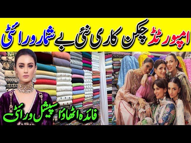 OMG | Imported Lawn Chicken Kari Dresses | Lawn & Lilan Dress | your aani