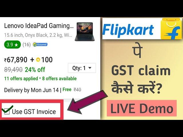 How to claim GST input on Flipkart | How to use GST input Tax Credit Benefit on Flipkart (LIVE DEMO)