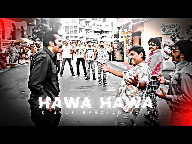 HAWA HAWA - DIWALI EDIT | Diwali Special Edit | Velocity Edit | Hawa Hawa Song Edit | Sb Editz