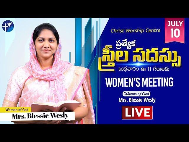 Special Women’s Meeting Online #Live 10th July 2024 | @11am | Mrs Blessie Wesly