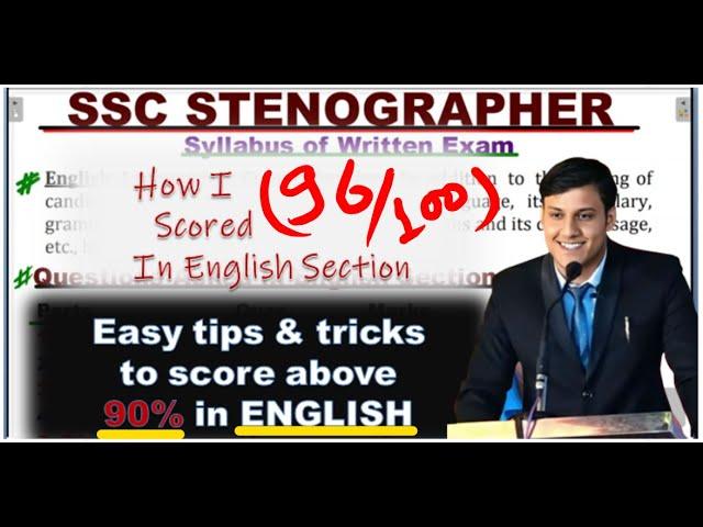 SSC STENOGRAPHER 2023 I BEST STRATEGY TO SCORE ABOVE 90% IN ENGLISH I #sscsteno #shorthand #english