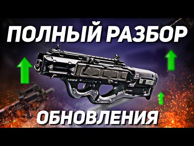 МОЩНЫЙ БАФФ КОРДИТА В CALL OF DUTY MOBILE | ОБЗОР ОБНОВЛЕНИЯ 4 СЕЗОНА В КАЛ ОФ ДЮТИ МОБАЙЛ