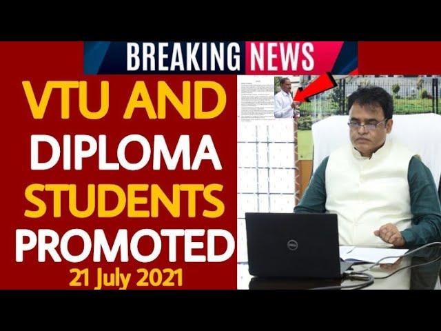 VTU DIPLOMA STUDENTS PRMOTED|VTU EVEN SEM EXAM CANCEL|DIPLOMA ODD SEM EXAMS CANCEL|VTU