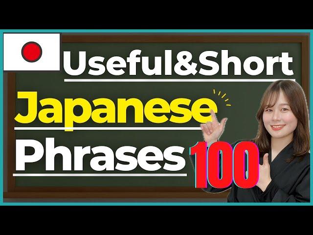 100 Useful & Short Japanese Casual Phrases  Listen to Japanese everyday