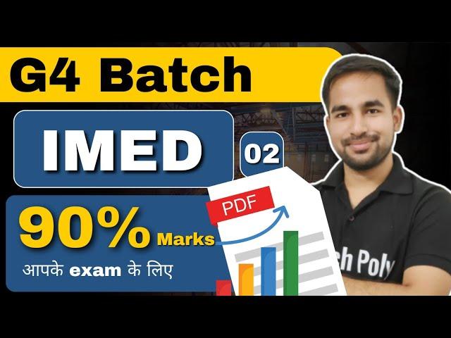 IMED | मैराथन | Lecture-02 | Revision Session 2024-25 | G4 Batch by Gaurav Sir