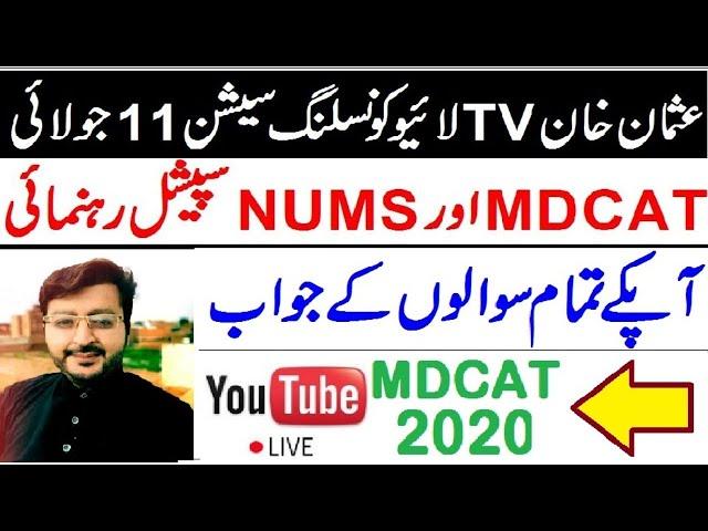 MDCAT Special Live Session Usman Khan TV !! 11 July