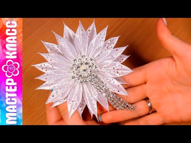 Цветы Канзаши Мастер Класс / Kanzashi DIY