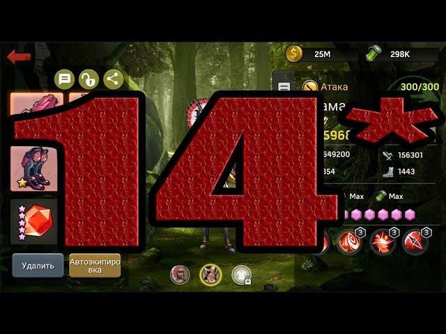 СИАМА 14*. Zombie Strike: The Last War of Idle Battle (SRPG)