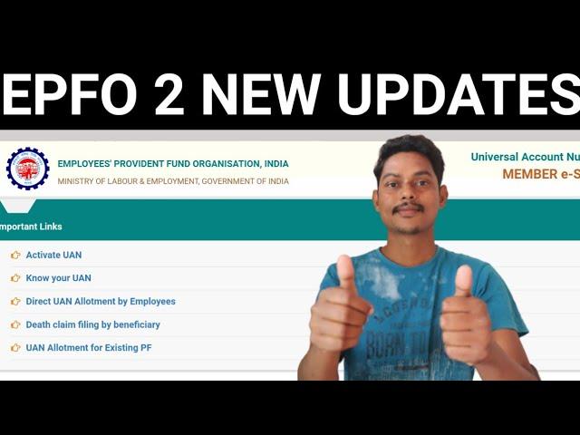 EPFO 2 NEW UPDATES 2022