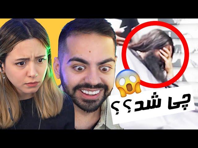 IRANIAN YOUTUBE IS FUN!?? ...تو یوتوب فارسی چه خبره