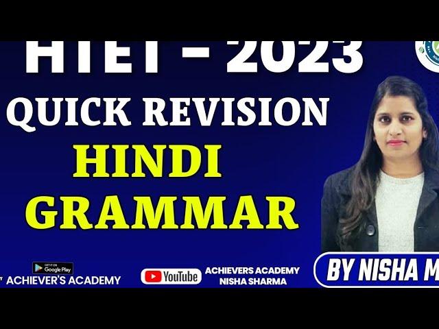 Quick Revision Hindi Grammar