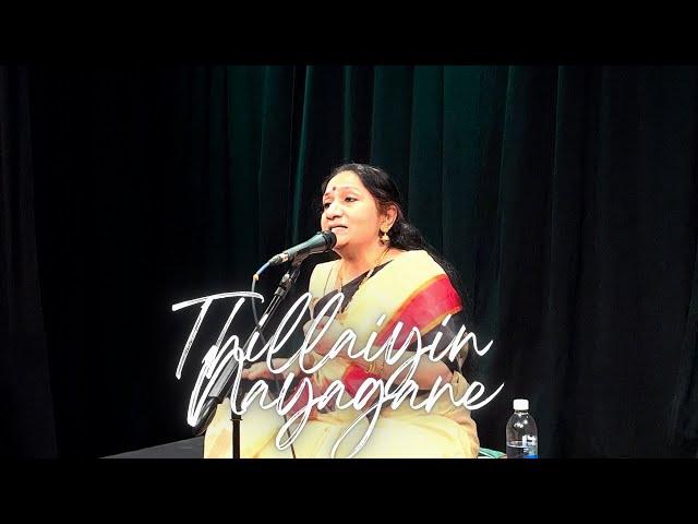 Thillaiyin Nāyaganē | Thyagarāja Bhāgavathar Series | Nandini Anand, Nellai Balaji, G Vijayaraghavan