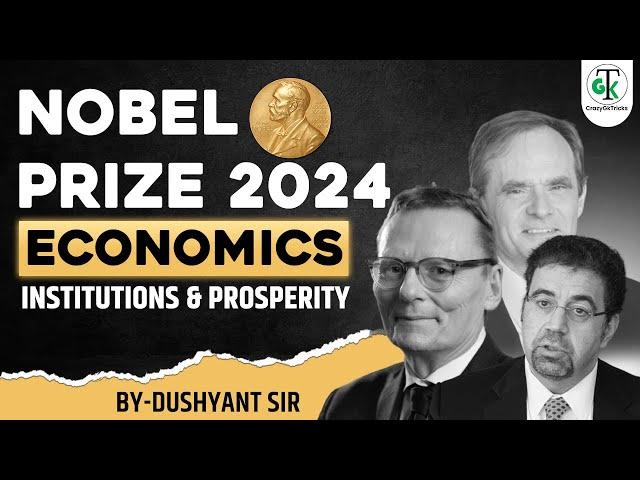 Nobel Prize 2024 (Economics) Nobel Prize Winners 2024 | Nobel 2024 Trick | All Nobel Prizes 2024