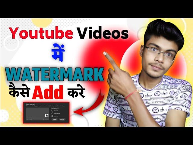 Youtube Videos Me Brand Watermark Kaise Lagaye 2024 | How To Add Brand Watermark On YouTube Videos