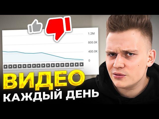 Эта ошибка УБИВАЕТ твой YouTube-канал! - Как Раскрутить Канал и Набрать Подписчиков на Ютубе в 2022?