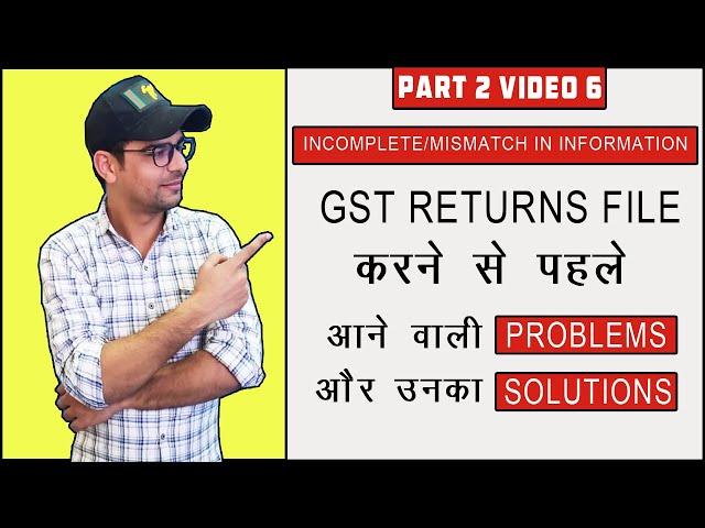 80 : How to Clear Mismatch in GST Returns | Incomplete/mismatch in information (to be resolved)