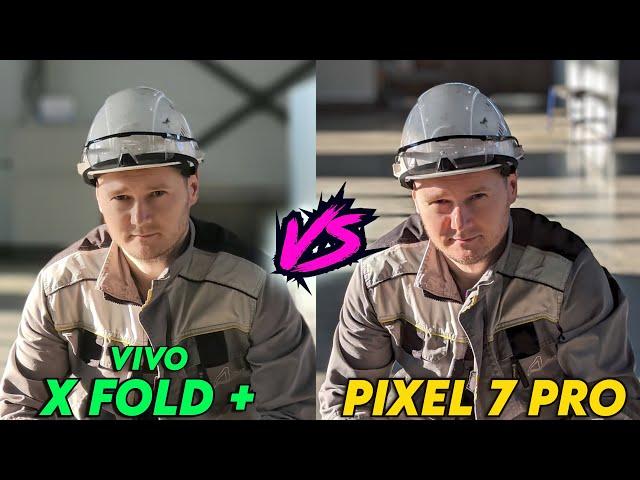 Vivo X Fold Plus vs Pixel 7 Pro | УНИЖЕНИЕ?!