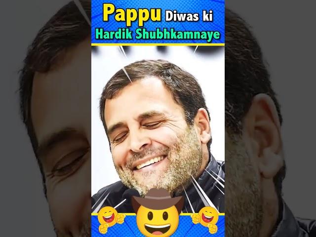 happy pappu diwas