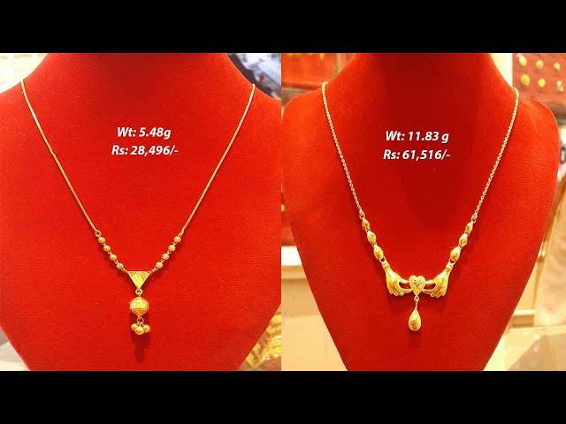 Latest Gold Chain Designs 2020 With WEIGHT and PRICE || Shridhi Vlog