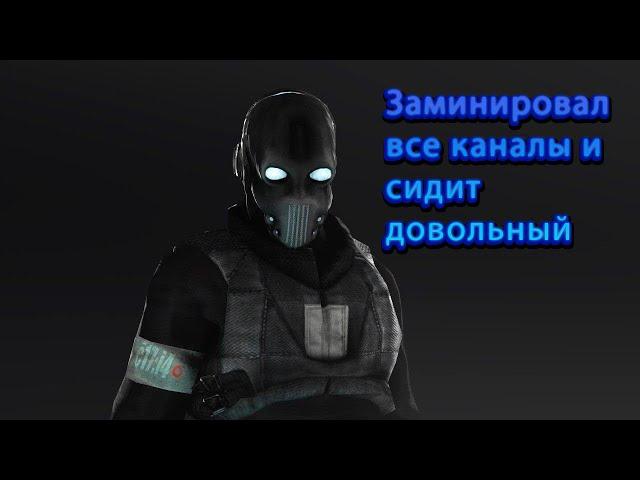 Держим в Страхе Каналы Union RP City 17 HL2RP / Garry`s Mod