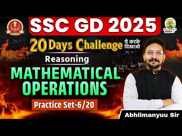 Mathematical Operations Reasoning | SSC GD 20 Days Challenge | SSC GD 2025 |Reasoning by Abhiimanyuu