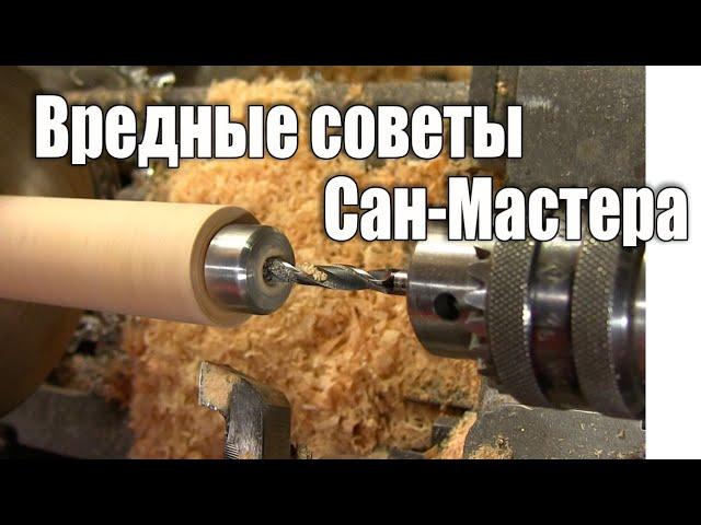 Ремонт советской стамески