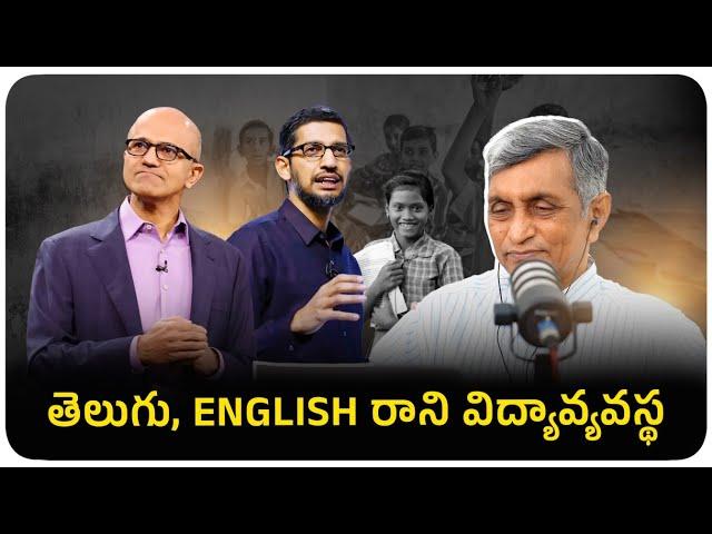 Indian Education System - Problems, Opportunities & Way Forward | Dr. Jayaprakash Narayan