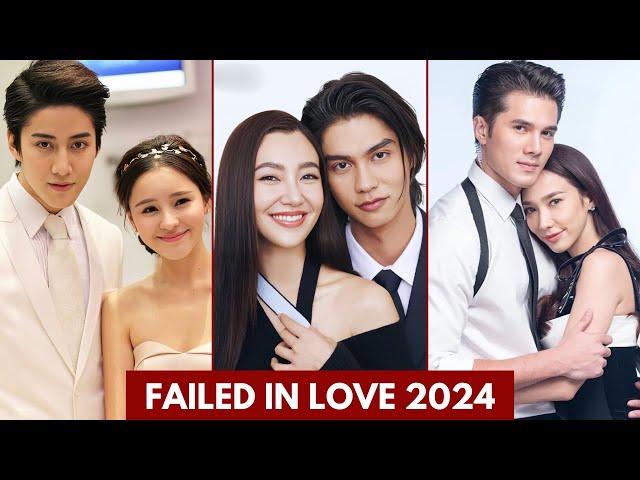 THAI ACTOR WHO FAILED IN LOVE 2024 | THAI ACTORS BREAK UP | THAI ACTORS DATING