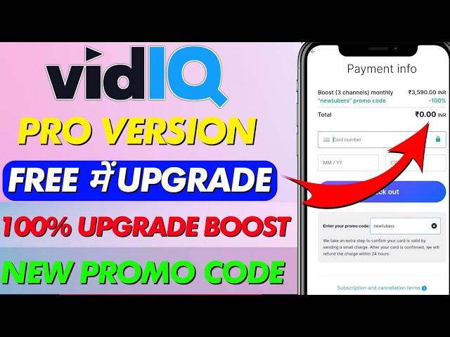 vidiq ko free mai upgrade kaise kare | How to get vidiq boost for free