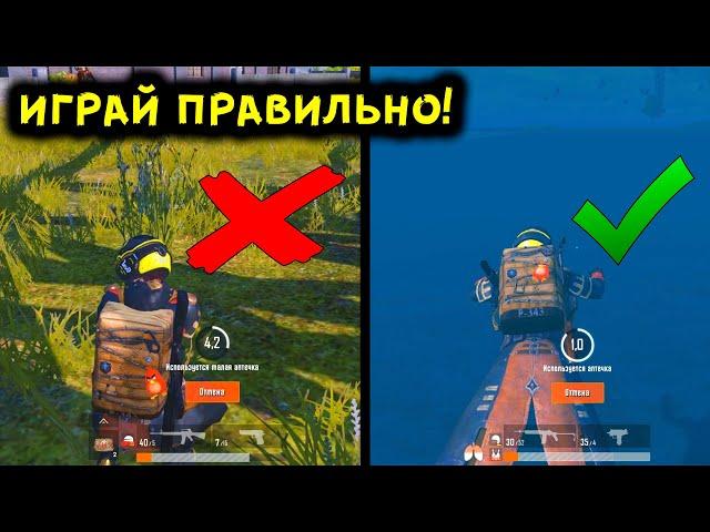 12 САМЫХ КРУТЫХ И ПОЛЕЗНЫХ ФИШЕК В PUBG MOBILE! ТАКТИЧЕСКИЕ ХИТРОСТИ, НЫЧКИ В ПУБГ МОБАЙЛ!