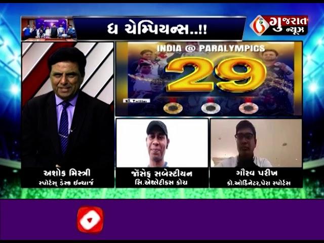 Playground -ધ ચેમ્પિયન્સ .. !! પર વિશેષ ચર્ચા । Gujaratnews