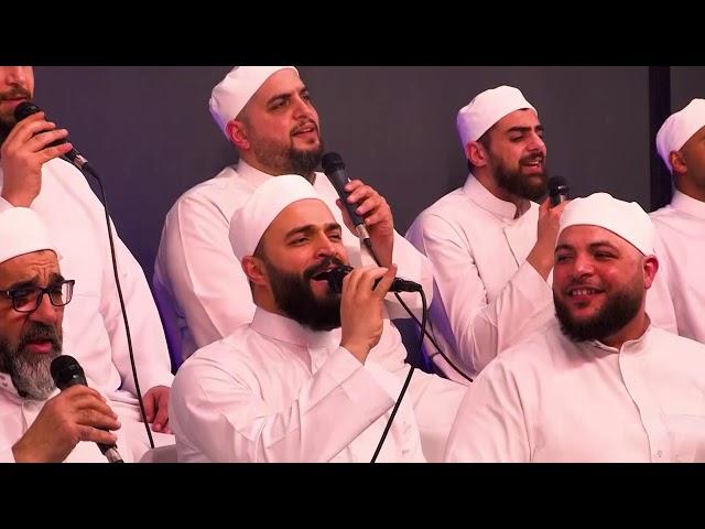 Waddili Salami -وديلي سلامي افرح يا من زرت البيت