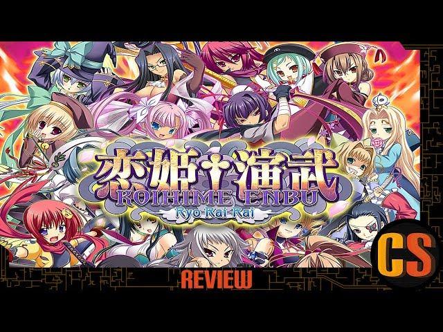 KOIHIME ENBU RYORAIRAI - PS4 REVIEW