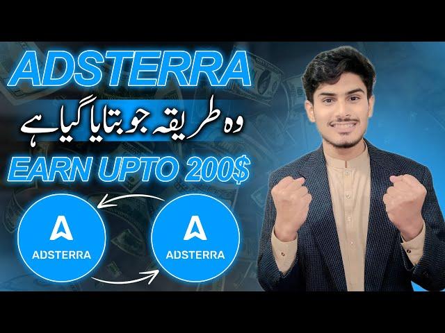 Earn Up to 200$ from new method of adsterra direct link | Adsterra direct link earning method 2024